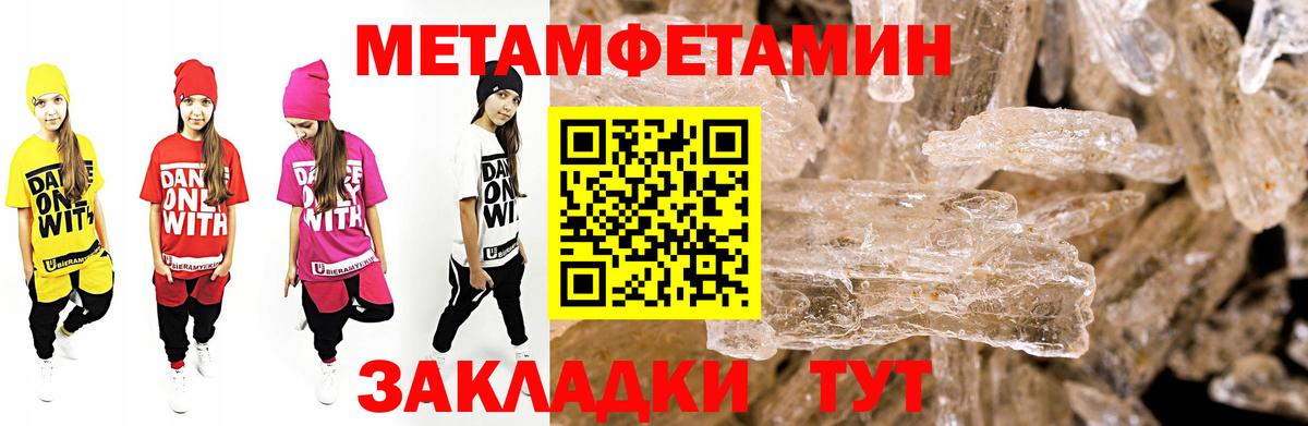 Амфетамин 98% Заинск