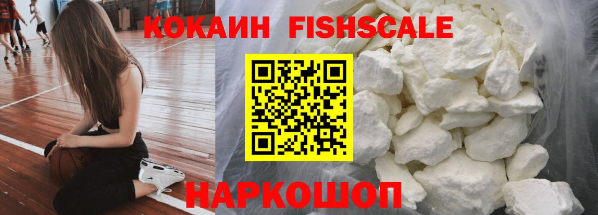 Кокаин Колумбийский Заинск