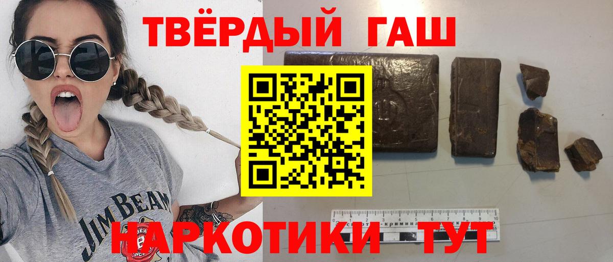 Гашиш Premium Заинск