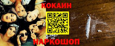 ешки Донецк