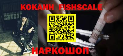 кокаин VHQ Дубна