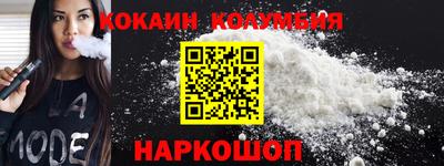 ешки Донецк
