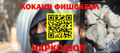 ешки Донецк