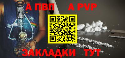винт Донской