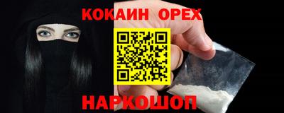 ешки Донецк