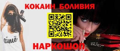 ешки Донецк