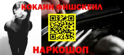 ешки Донецк