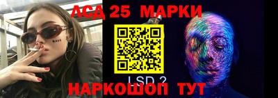 ешки Донецк