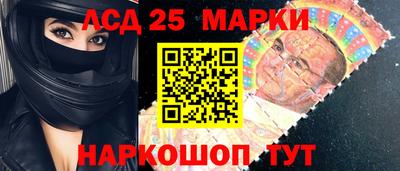ешки Донецк