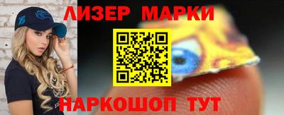 ешки Донецк