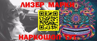 ешки Донецк