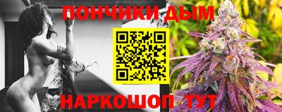 кокаин VHQ Дубна
