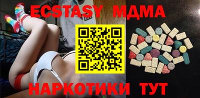 ешки Донецк