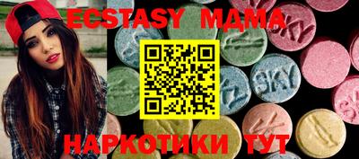 ешки Донецк