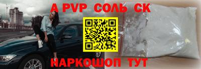 винт Донской