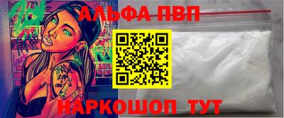 ешки Донецк