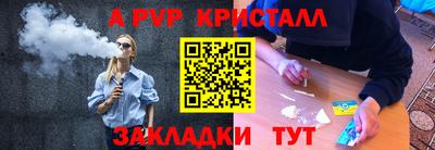 винт Донской