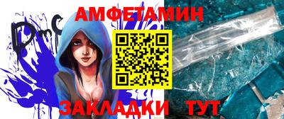 ешки Донецк