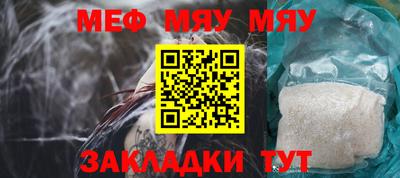 ешки Донецк