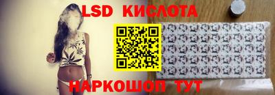 ешки Донецк