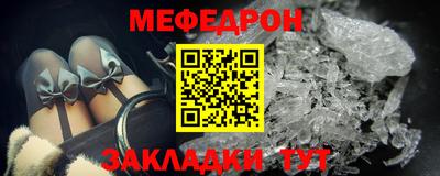 винт Донской