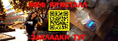 винт Донской
