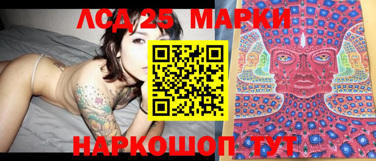 где купить наркоту  Наркотические марки 1,5мг  Наркотические марки 1,5мг  Вход с VPN  Заинск 