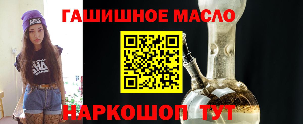 Дистиллят ТГК вейп с тгк Заинск