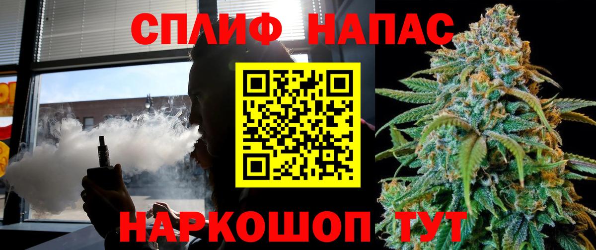 Бошки марихуана сатива  Вход с VPN  МАРИХУАНА ГИДРОПОН  Заинск 