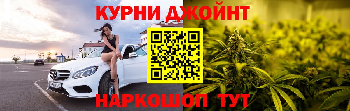 Заинск  COCAIN  ГАШ  ТГК  Вход с VPN  Мефедрон  Канабис  А ПВП СК   МЕФ  