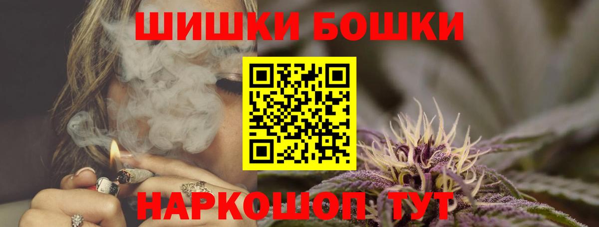 Марихуана White Widow Заинск